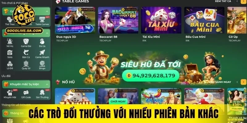 Các trò đổi thưởng với nhiều phiên bản khác